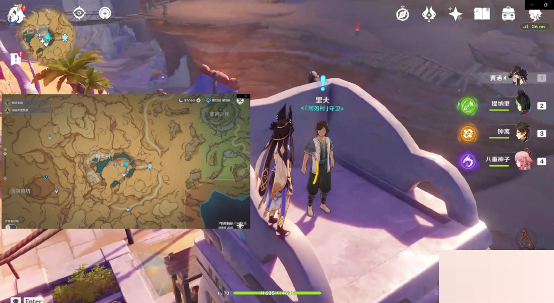 原神手有余香成就怎么达成？原神手有余香成就达成攻略