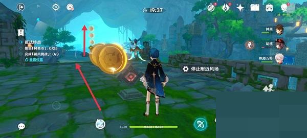 原神徇察五风第一关怎么通关？原神徇察五风第一关通关攻略