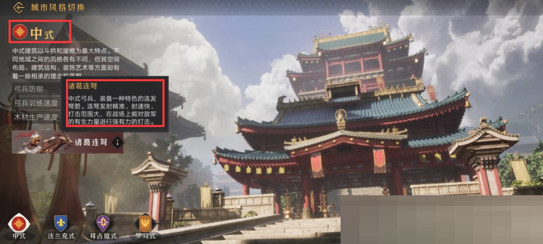 重返帝国诸葛弩兵种怎么获得?重返帝国诸葛弩兵种获得攻略