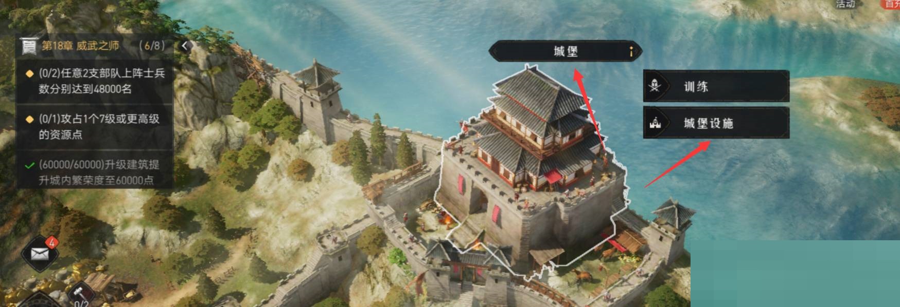 重返帝国诸葛弩兵种怎么获得?重返帝国诸葛弩兵种获得攻略