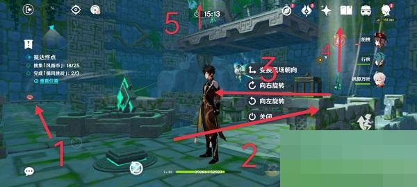 原神徇察五风第一关怎么通关？原神徇察五风第一关通关攻略