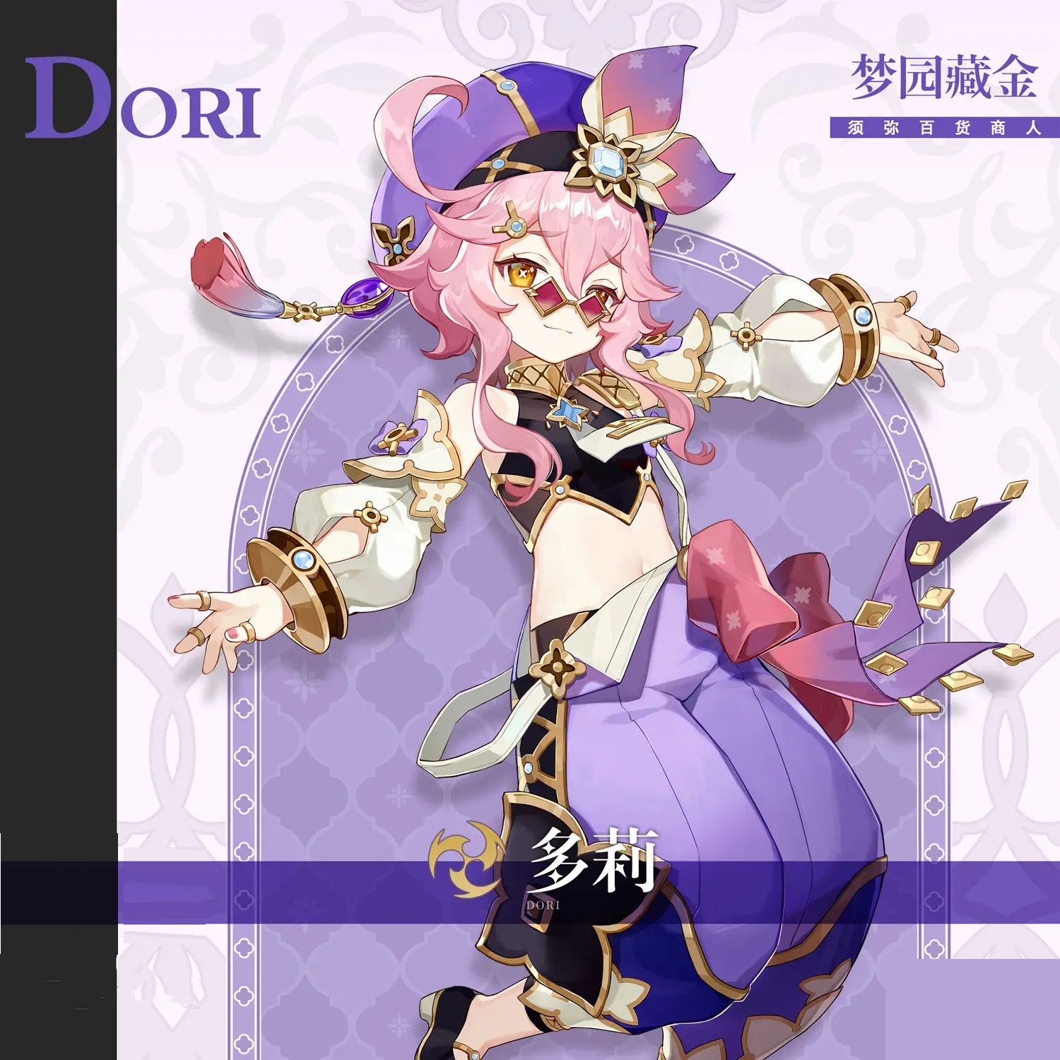 原神3.1百人一揆人间之证明怎么通关？原神3.1百人一揆人间之证明通关攻略