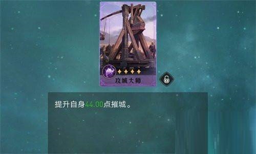 重返帝国技能强度排行怎么样?重返帝国技能强度排行介绍