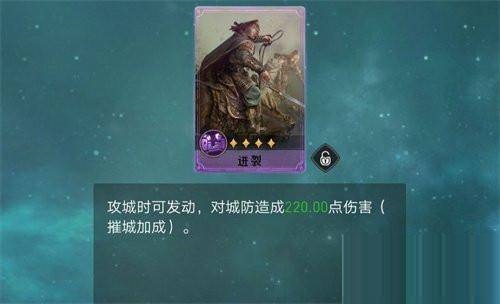 重返帝国技能强度排行怎么样?重返帝国技能强度排行介绍