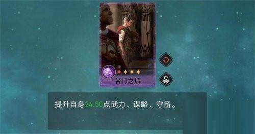 重返帝国技能强度排行怎么样?重返帝国技能强度排行介绍