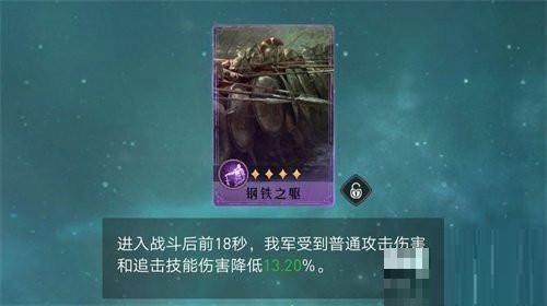 重返帝国技能强度排行怎么样?重返帝国技能强度排行介绍