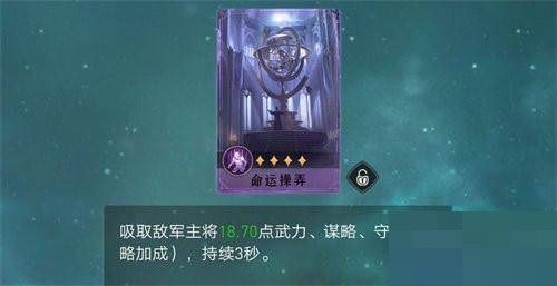 重返帝国技能强度排行怎么样?重返帝国技能强度排行介绍