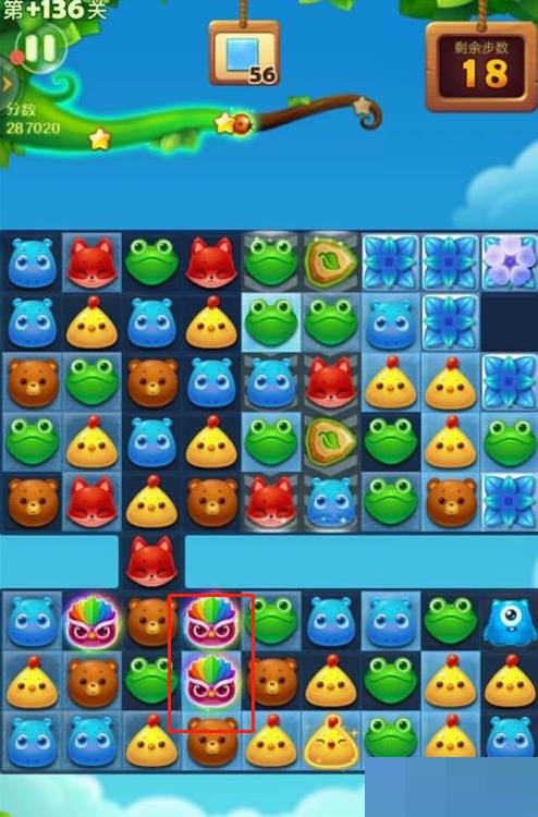 开心消消乐第+136关怎么过?开心消消乐第+136关通关攻略