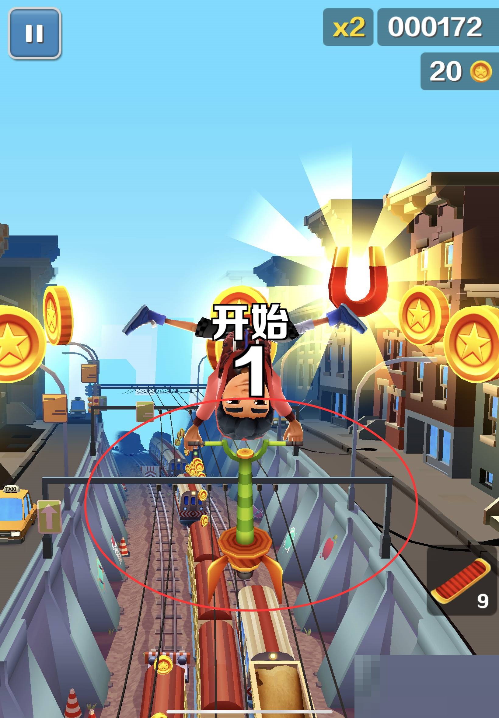 地铁跑酷弹跳器是什么?地铁跑酷弹跳器介绍