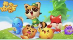 开心消消乐第+145关怎么过?开心消消乐第+145关通关攻略