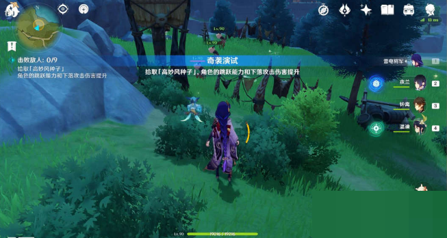 原神奇袭演试怎么完成？原神奇袭演试完成攻略