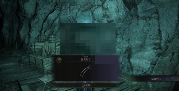 艾尔登法环猛禽钩爪怎么获得？艾尔登法环猛禽钩爪获得攻略