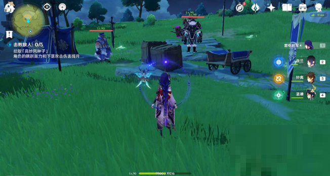 原神奇袭演试怎么完成？原神奇袭演试完成攻略