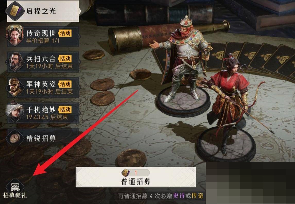 重返帝国紫色信物怎么获得?重返帝国紫色信物获得攻略