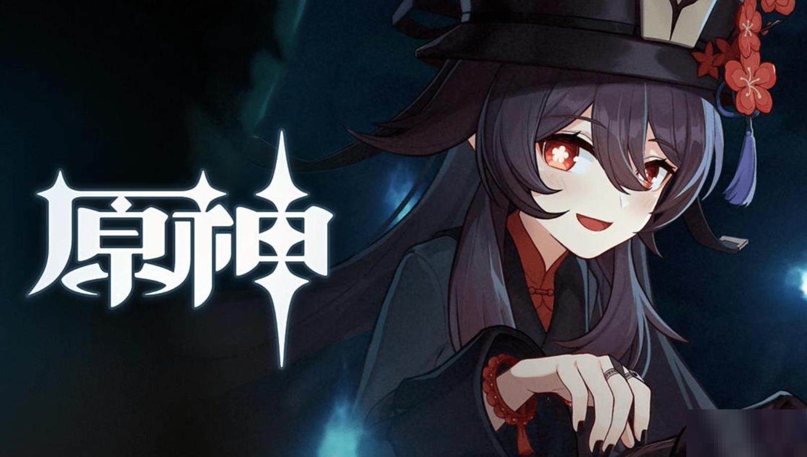 原神3.1版本武器风信之锋适合谁?原神3.1版本武器风信之锋适合角色介绍