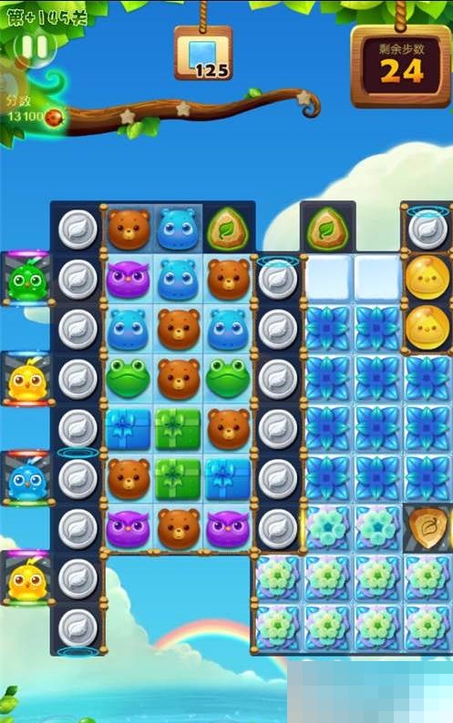 开心消消乐第+145关怎么过?开心消消乐第+145关通关攻略