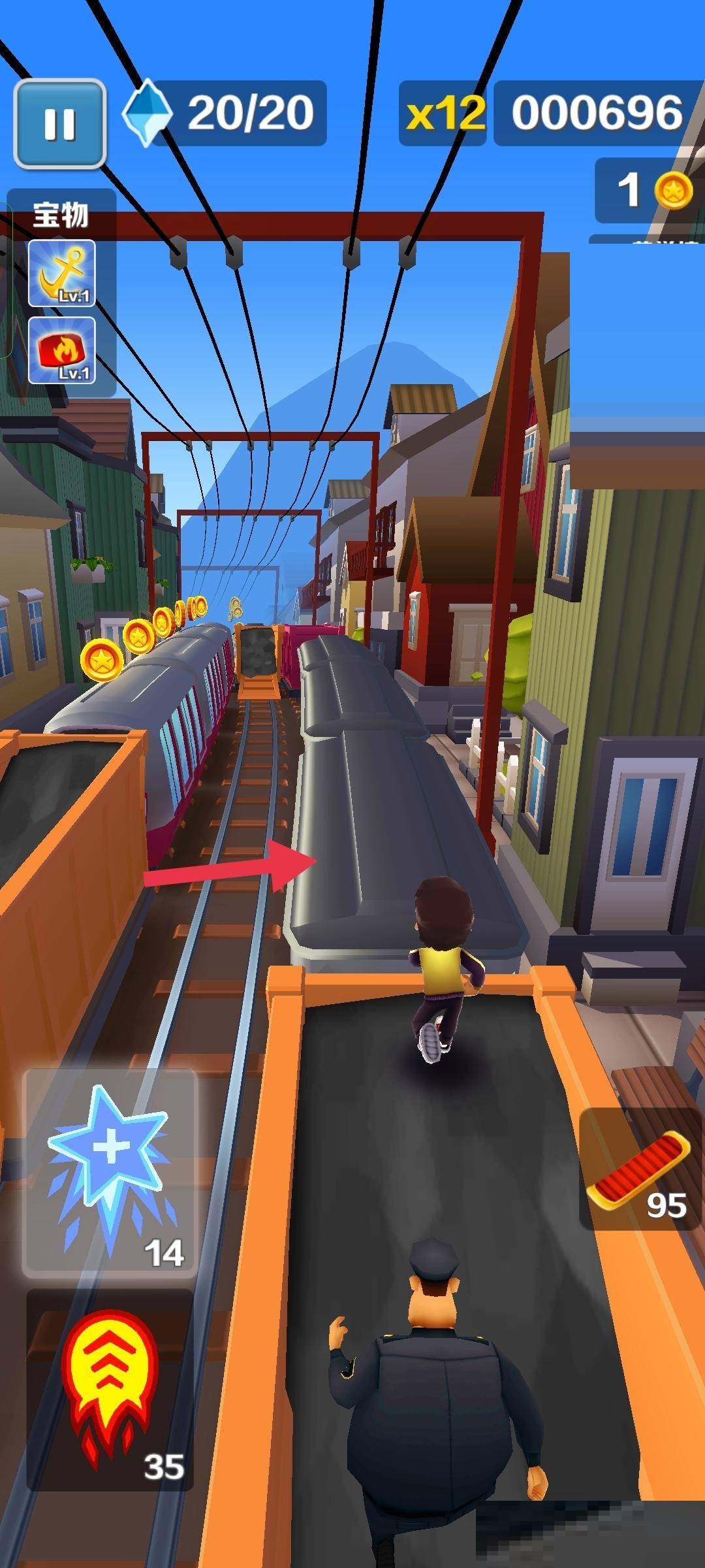 地铁跑酷怎么躲避金币?地铁跑酷躲避金币攻略