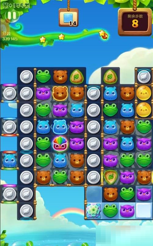 开心消消乐第+145关怎么过?开心消消乐第+145关通关攻略