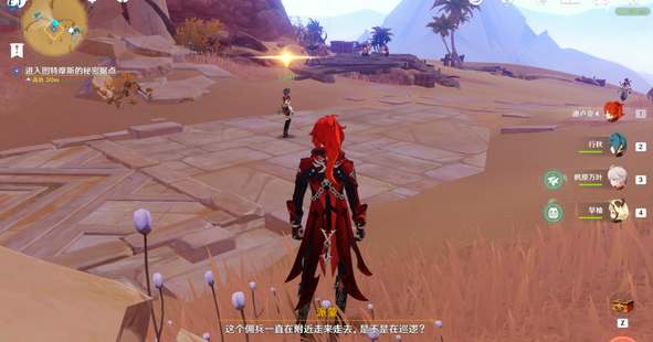 原神索赫尔的心愿任务怎么触发？原神索赫尔的心愿任务触发攻略