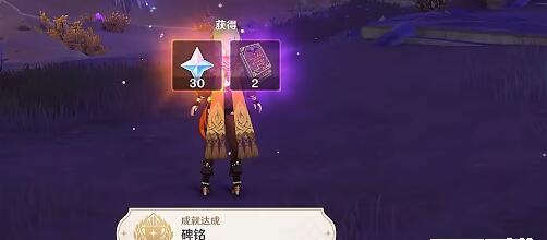 原神曾有人战胜消逝任务怎么完成？原神曾有人战胜消逝任务完成攻略