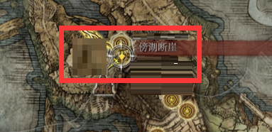 艾尔登法环裁缝帕克结局是什么？艾尔登法环裁缝帕克结局介绍