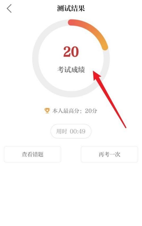 保密观怎么得分？保密观得分教程