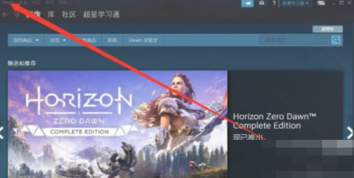 steam怎么退出游戏？steam退出游戏方法