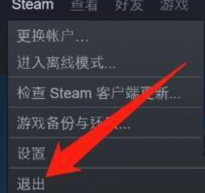 steam怎么退出游戏？steam退出游戏方法