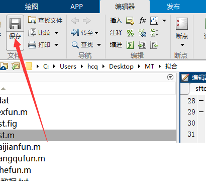 matlab怎么运行代码？matlab运行代码方法