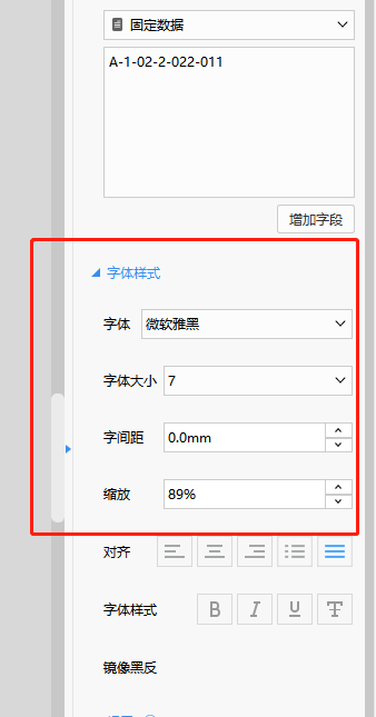 Dlabel怎么快速建立物料标签？Dlabel快速建立物料标签教程