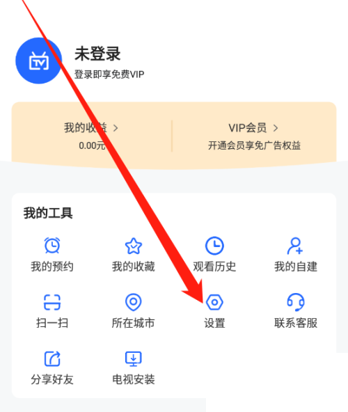 电视家帮助中心怎么进入？电视家帮助中心进入方法