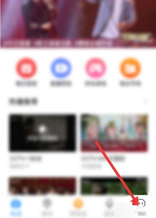 电视家土豪模式怎么打开？电视家土豪模式打开教程