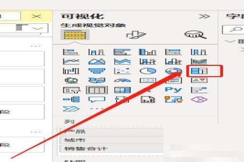 power bi怎么制作产品区域树状图？power bi制作产品区域树状图教程