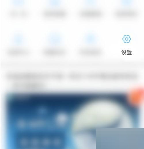 电视家土豪模式怎么打开？电视家土豪模式打开教程