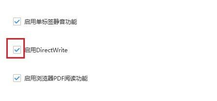 搜狗高速浏览器字体模糊怎么办？搜狗高速浏览器字体模糊解决方法