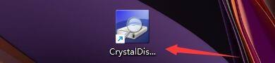 CrystalDiskInfo怎么开启高级硬盘搜索？CrystalDiskInfo开启高级硬盘搜索教程