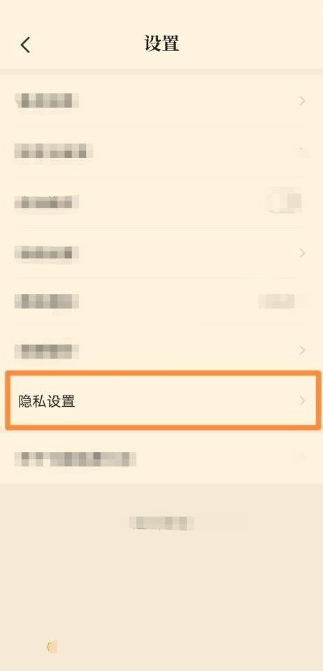 七猫免费小说怎么更改相机权限？七猫免费小说更改相机权限教程