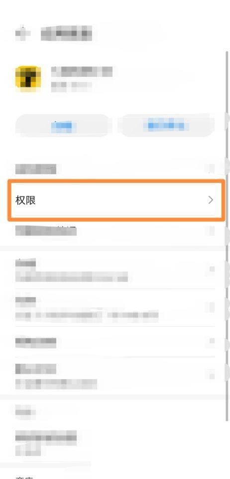 七猫免费小说怎么更改相机权限？七猫免费小说更改相机权限教程