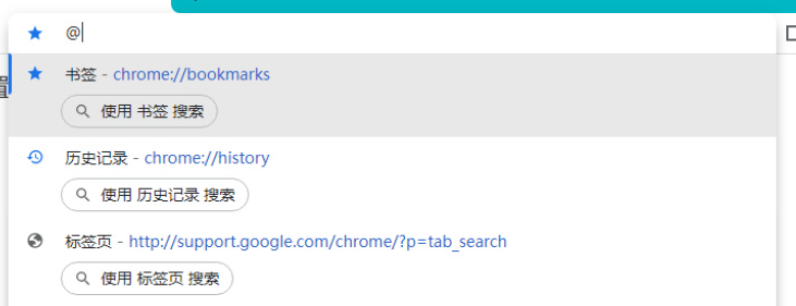 谷歌Chrome浏览器安卓版已支持正确显示标签页数量