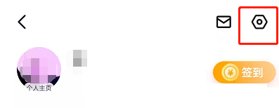 百度地图车道级导航怎么设置?百度地图车道级导航设置教程