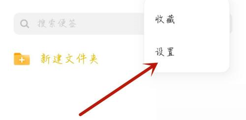 电视家怎么开启NFC？电视家开启NFC教程