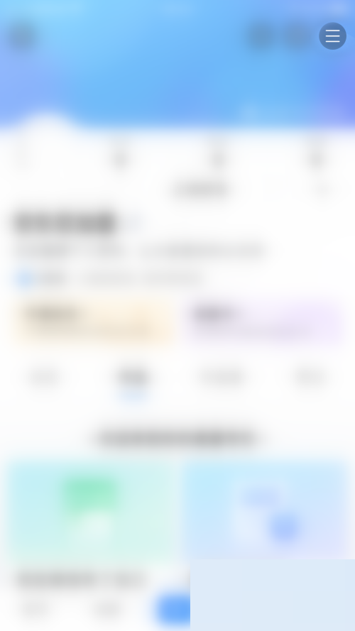 美篇怎么开启评论提醒？美篇开启评论提醒方法