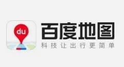 百度地图地图大小怎么设置?百度地图地图大小设置教程