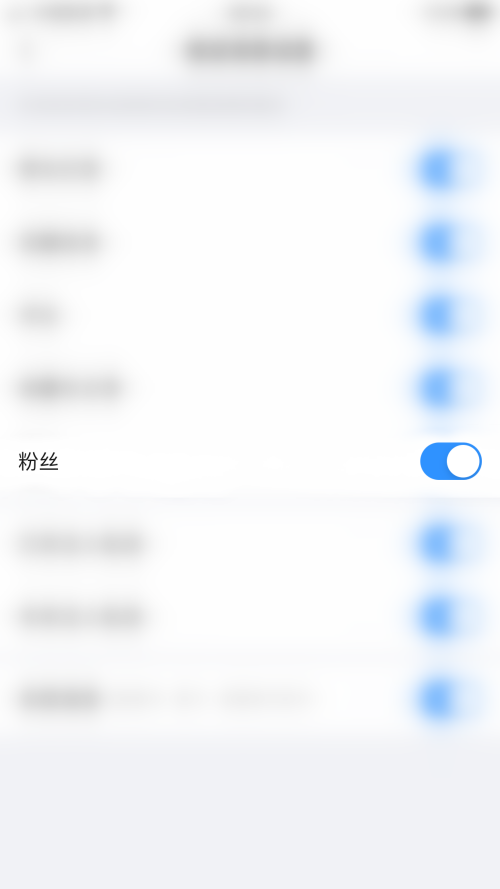 美篇怎么关闭粉丝提醒？美篇关闭粉丝提醒教程