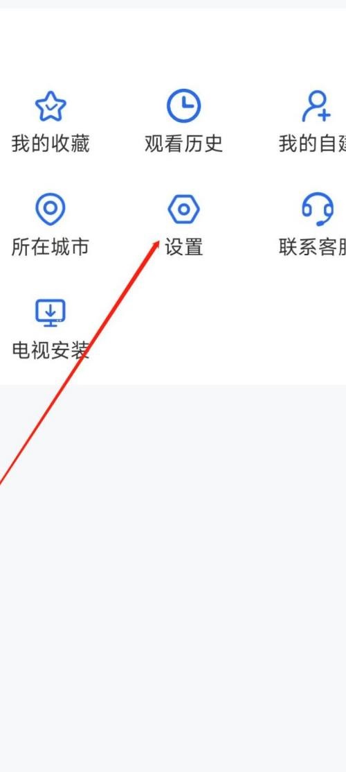 电视家怎么开启推荐系统？电视家开启推荐系统教程