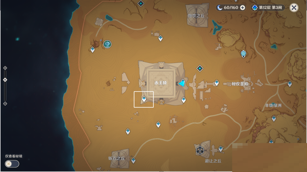 原神闪烁的零件在哪里使用？原神闪烁的零件使用位置介绍