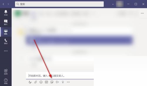 Microsoft Teams怎么发送贴纸?Microsoft Teams发送贴纸教程