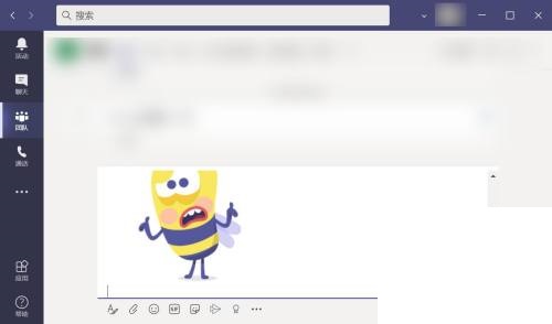 Microsoft Teams怎么发送贴纸?Microsoft Teams发送贴纸教程