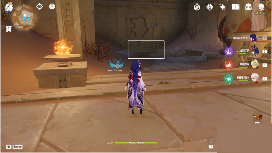 原神圣显厅闪烁的零件在哪里？原神圣显厅闪烁的零件位置介绍