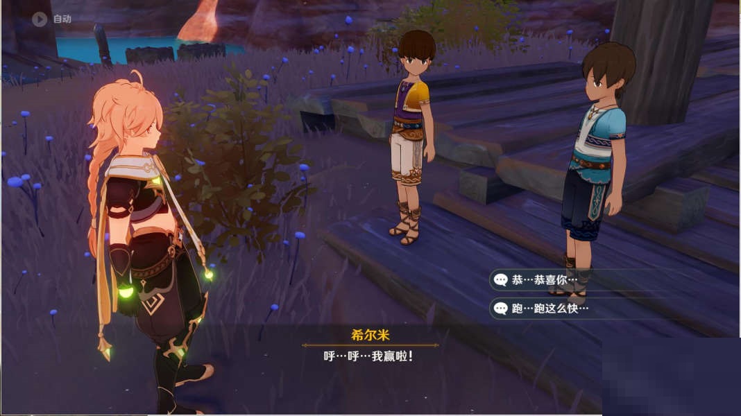 原神跑希尔米跑任务怎么完成？原神跑希尔米跑任务完成攻略